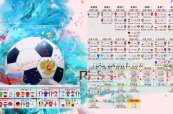 开云网页版-欧联杯2026-27赛季，罗马横扫马赛，福登连续突破撕开防线
